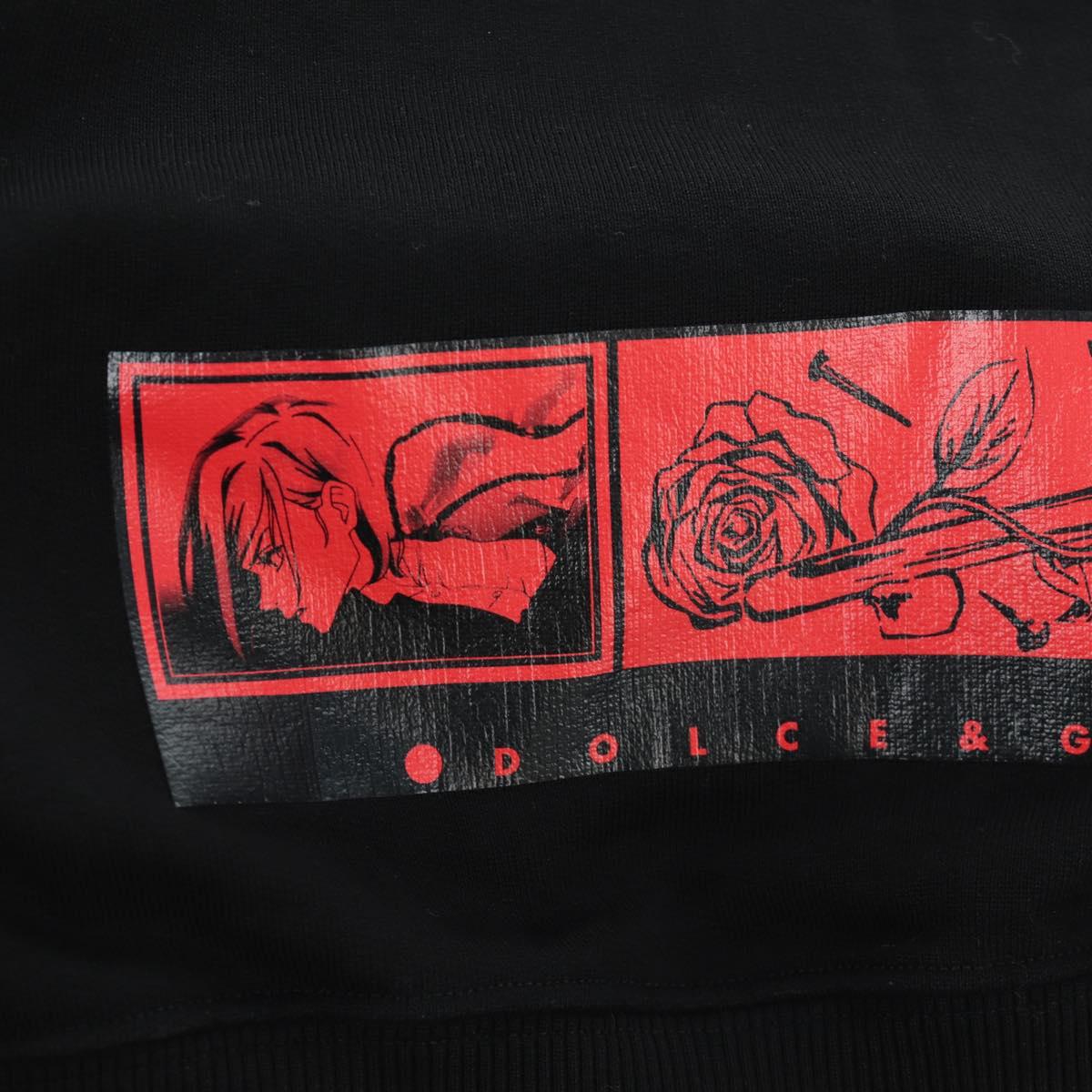 DOLCE&GABBANA D&G x Jujutsu Kaisen Parker Nobara Kugisaki Cotton